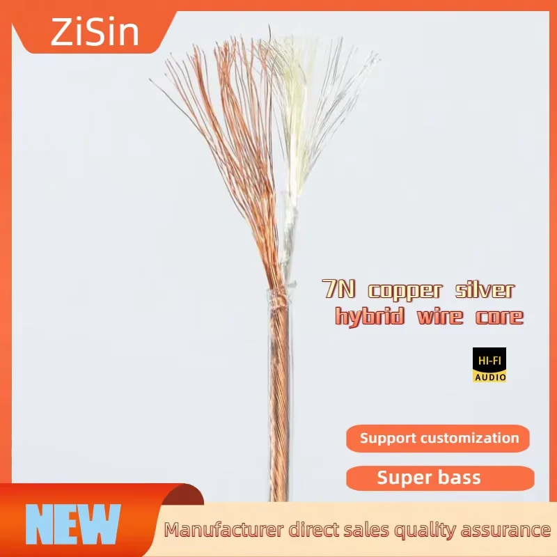 Zisin Audio Cable D…