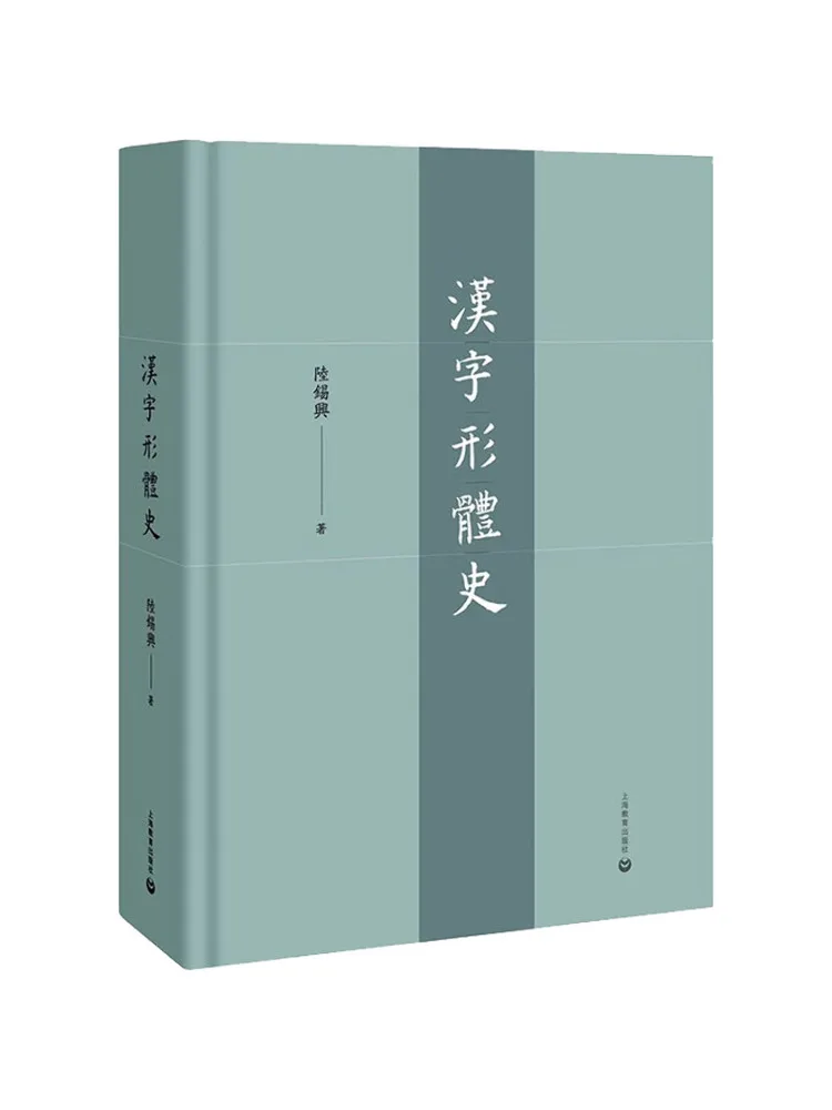 

Book-Winshare History Of Chinese Characters