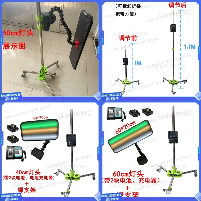 9 Color Adjustable LED Light for Car Dent Repair Tool Battery Powered Pulley Leveling Inspection Lamp Auto Body Maintenance
