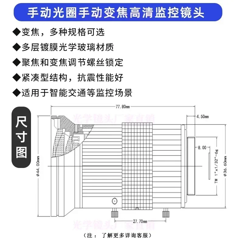 Manual aperture zoom lens 3.8-16mm5-50mm license plate camera CS/C interface industrial lens