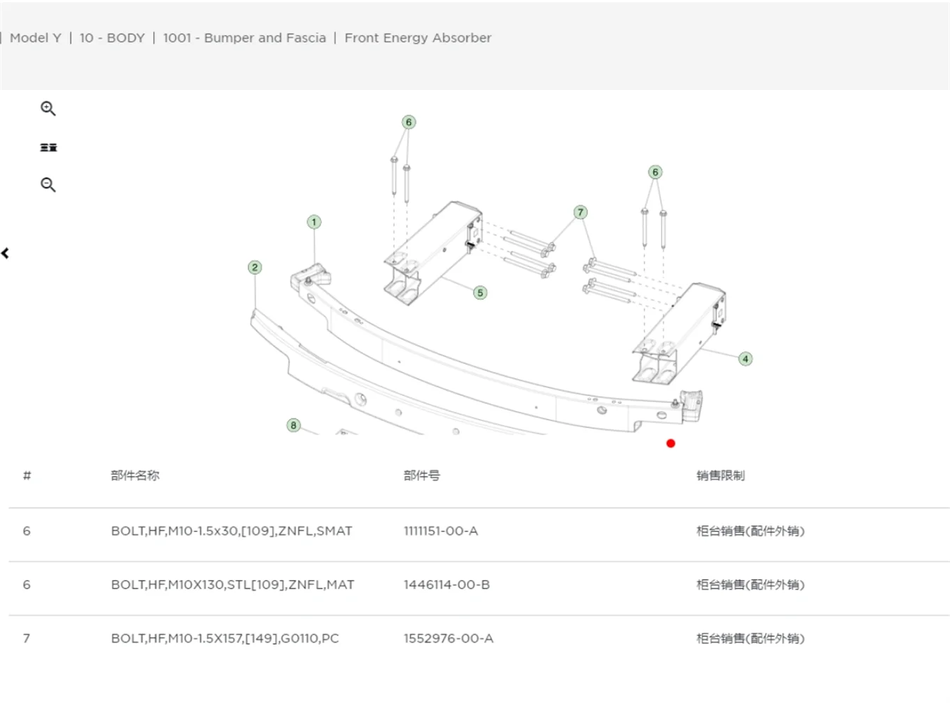 For Tesla model 3/Y large beam head and small beam head installation screws 7 # 1120775-00-A 6 # 1446114-00-B 9 # 1135014-00-A