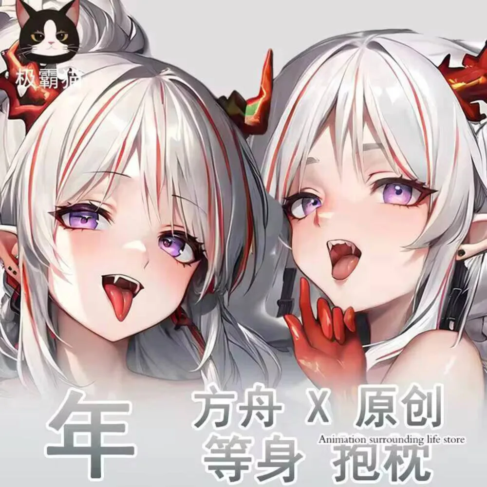 

Otaku Arknights Niani Dakimakura Anime Double-sided Print Life-size Body Pillow Cover