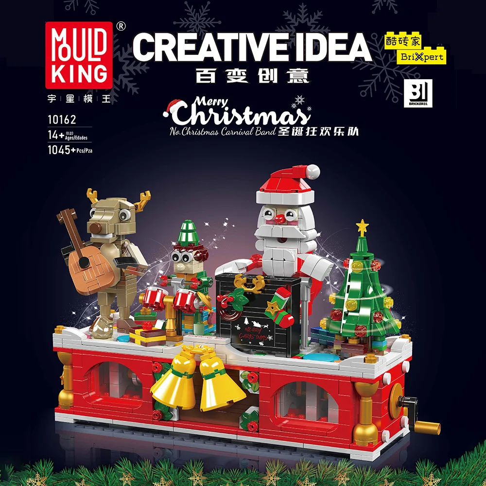 MOULDKING 1045ピース クリスマス ジョイフル チームビルディングブロックセット MOC 教育的組み立てブロック 子供向けクリエイティブおもちゃ クリスマスギフト 10162