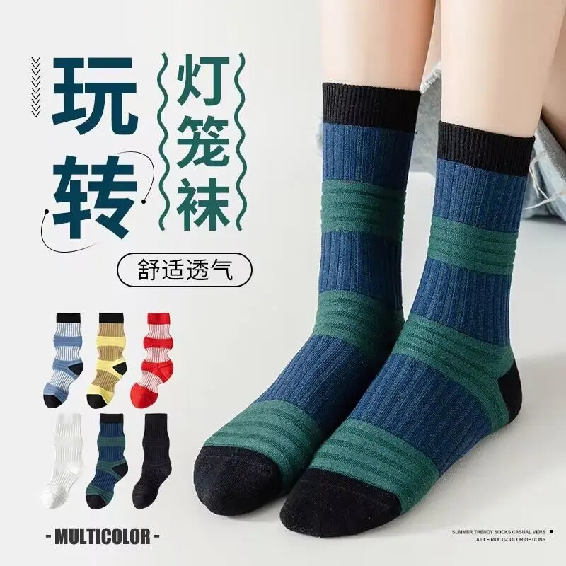 Pleated Striped Mid-tube Socks Women's Contrast Color Lantern Sock Double Needle Trend Color Cotton Ins Tide Brand Niche Socks