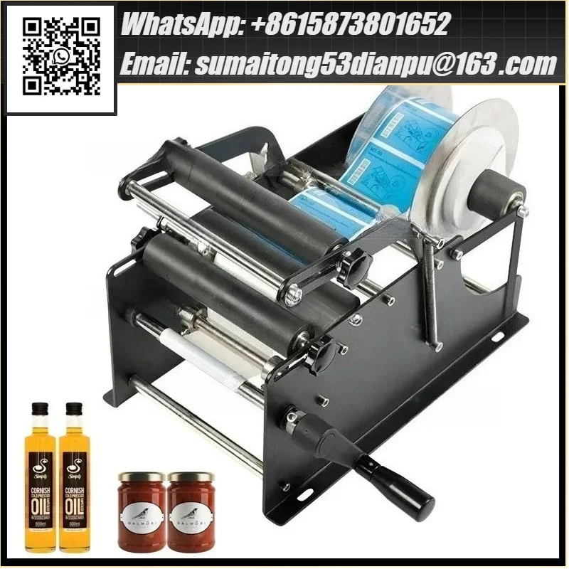 Manual Labeling Machine With Handle Label Applicator Metal Round Bottle Packing Machine Bottle Labeler ZS-50P