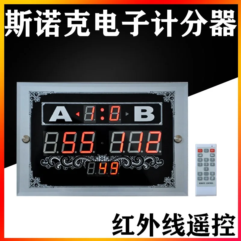 Digital Electronic Pool Scoreboard Auto Billiards Score Counter Wall Mounted Score Display Equipment Billiard Hall Entertainment