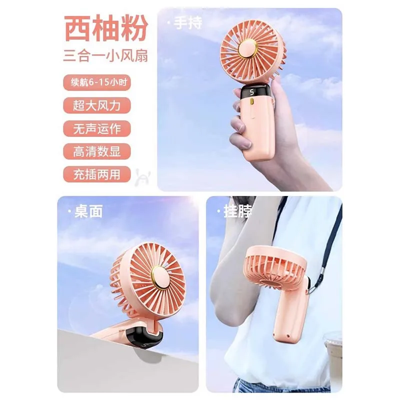 Customized. New Portable Handheld Fan Digital Display Fan USB Rechargeable Outdoor Desk Fan