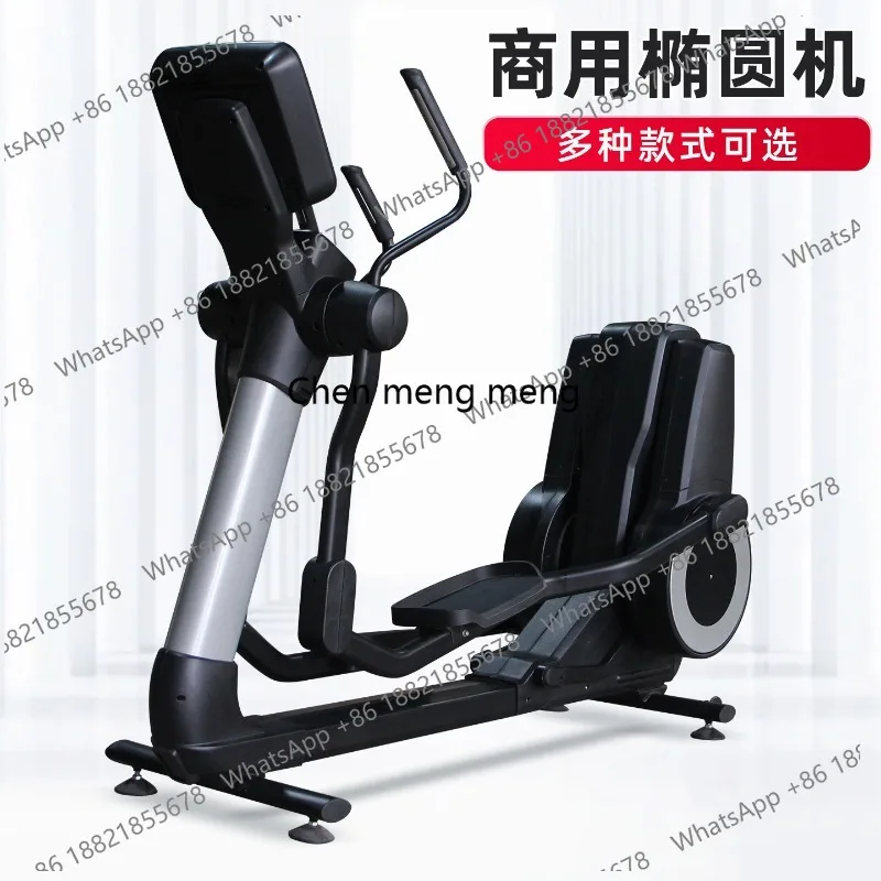 Elliptical machine gym special aerobic training silent resistance mode adjustment magnetic control commercial