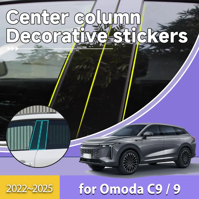 

For Omoda C9 9 Exeed RX Yaoguang 2022 2023~2025 Car Window Trim Center Pillar Sticker Dedicated Protective Cover Car Accessories