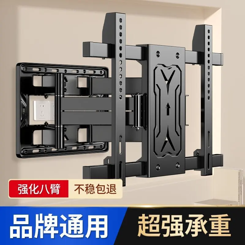 

TV hanger Retractable rotating wall-mounted monitor bracket Universal TV hanger