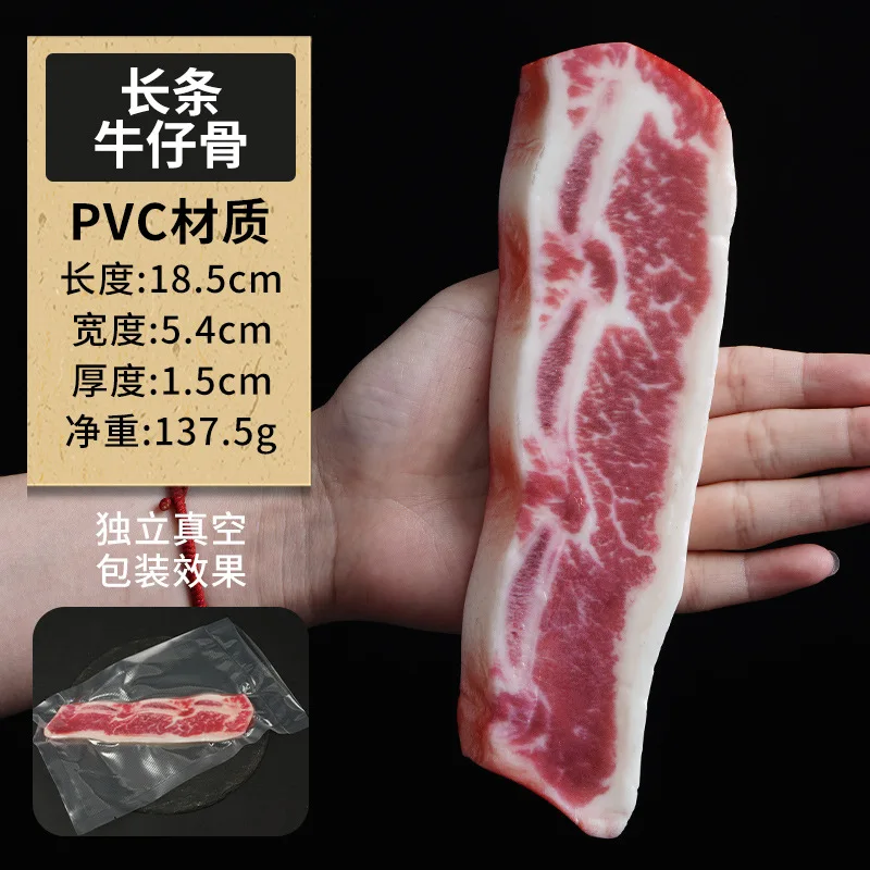 

Artificial PVC Simulation Steak Model Roast Restaurant Western Food Decorative Foods Kids Play Toys Photography Prop