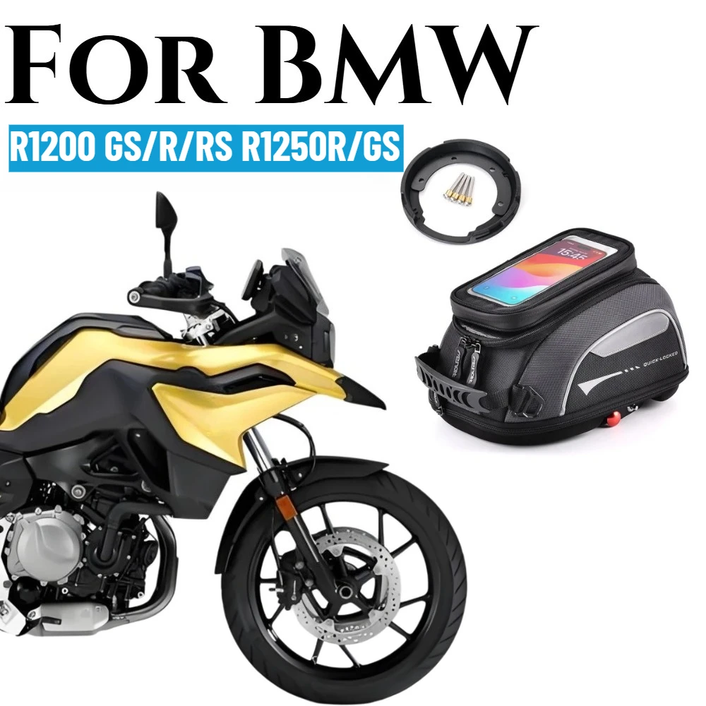 For BMW F750GS F900R/XR R1200 GS/R/RS R1250R R1250GS K1300S Motorcycle Anti Theft Tank Bag Rotation Locked Luggage Top Case