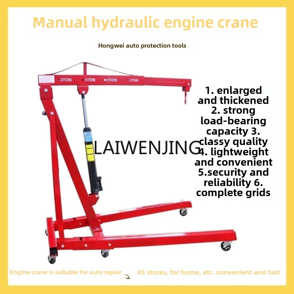 

LYN Auto Repair Engine Mobile Crane Transmission Hanger Mobile Crane