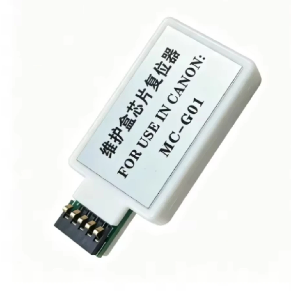 MC‑G01 Maintenance Box Chip Resetter for Canon GX6010 GX7030 GX6020 GX7020 GX6030 GX7010 G6090 Waste‑Ink Tank Reset Tool