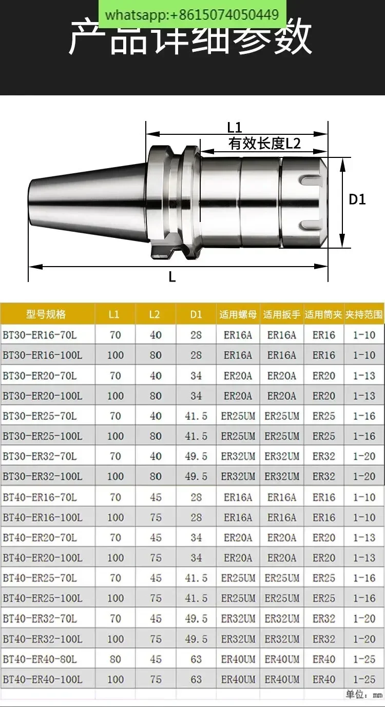 حامل أدوات ER BT40 -ER11/ER16/ER20/ER25/ER32/ER40 - 70/80/100/150/200