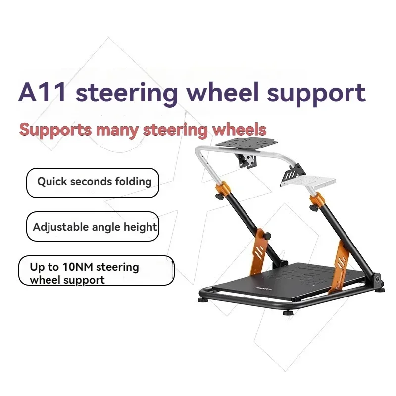 1PC T300RS Gear Lever Bracket Foot Pedal Home Computer PC Racing Simulator Folding Bracket