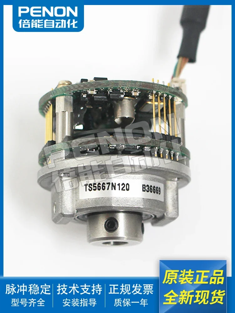 

TS5667N120 TS5667N445 Servo Motor Encoder