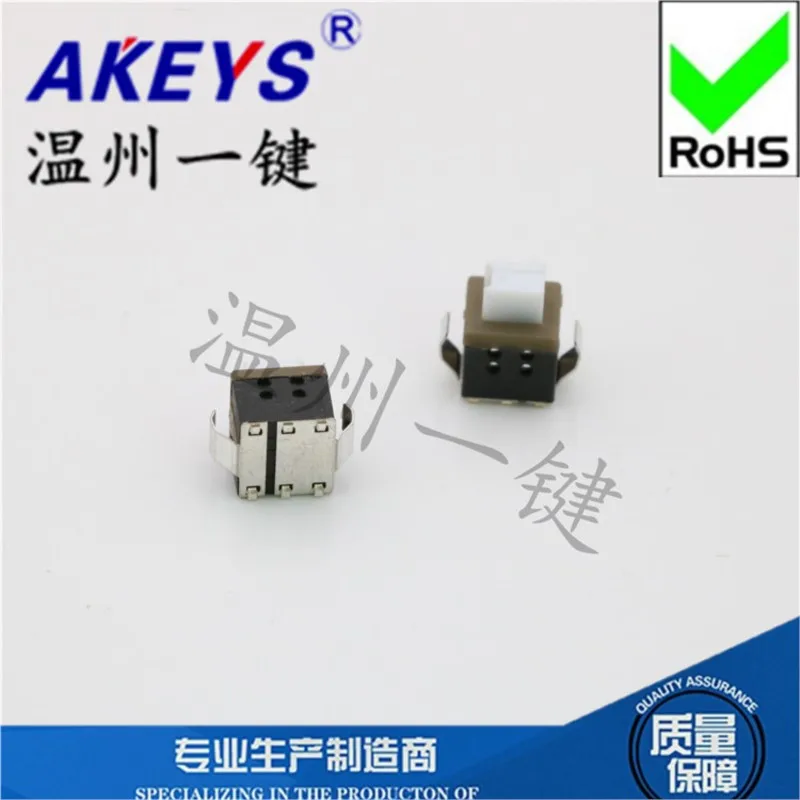 10pcs KFT-5.8D  Brown 5.8*5.8 flat head  Self-locking button switch with shrapnel  5.8X5.8mm start