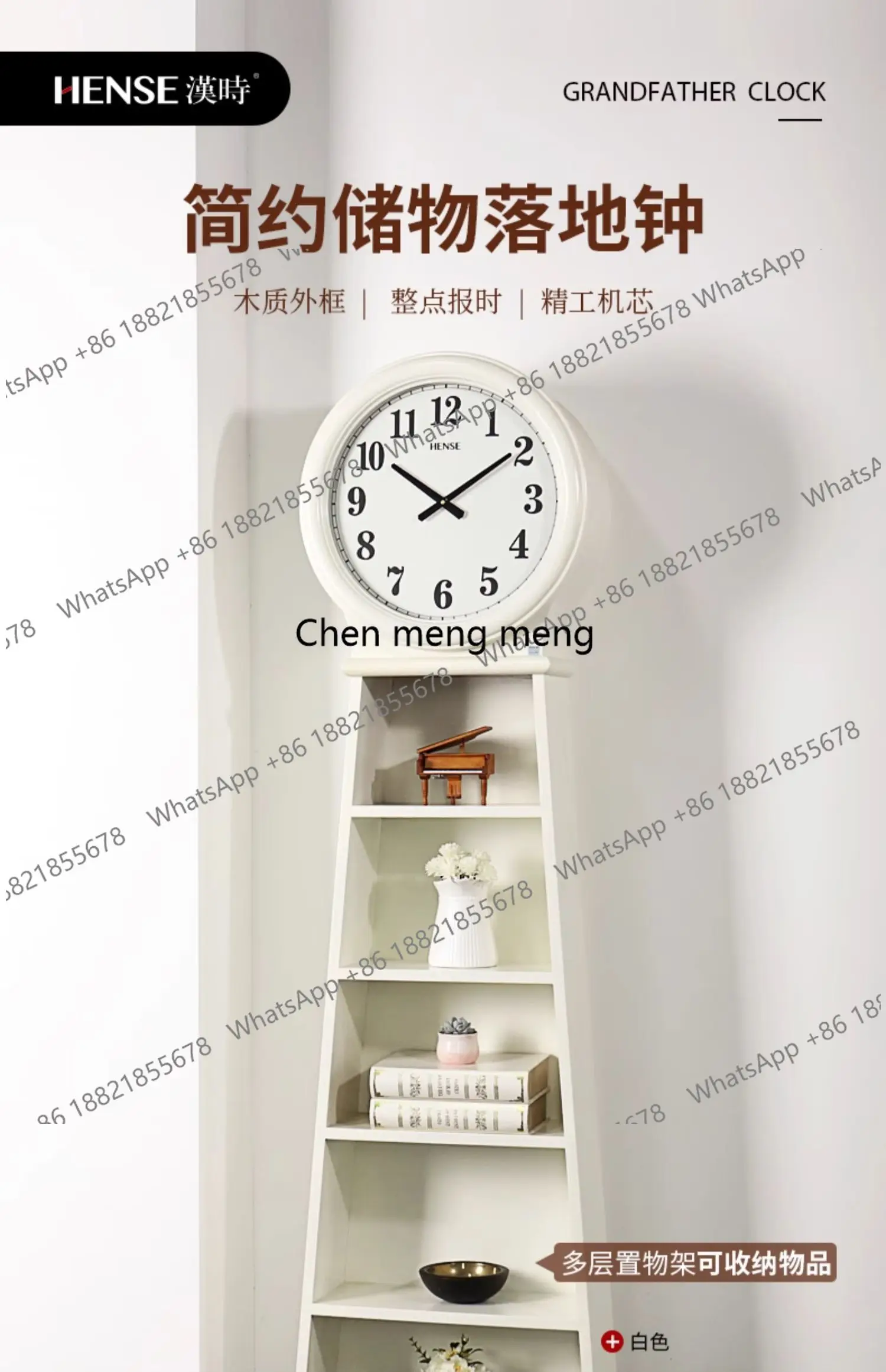 Solid wood floor clock bookcase living room modern simple creative locker quartz floor electronic clock