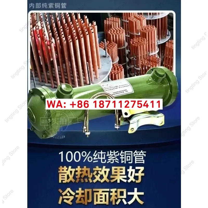 

water cooler hydraulic oil heat exchanger OR-60 100 150 250 300 350 600 800