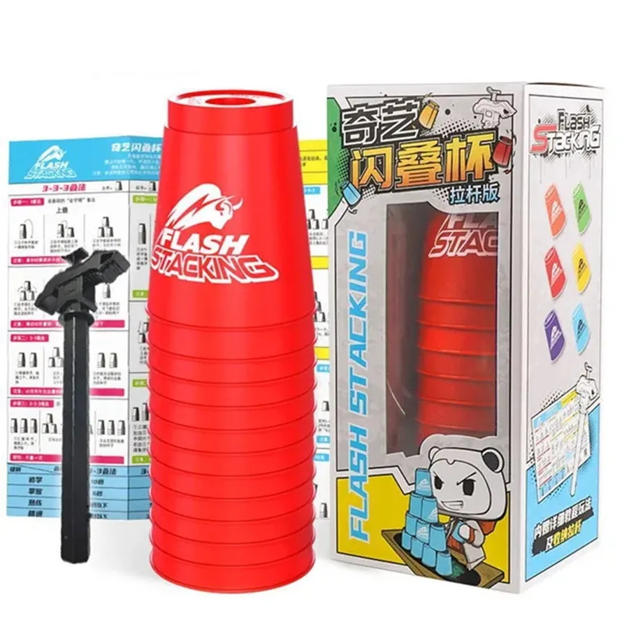 Qiyi 12 Pcs Flash Stacking Cups Speed Response Training Quick Competition Special Puzzle Competition Toys Holiday Gifts