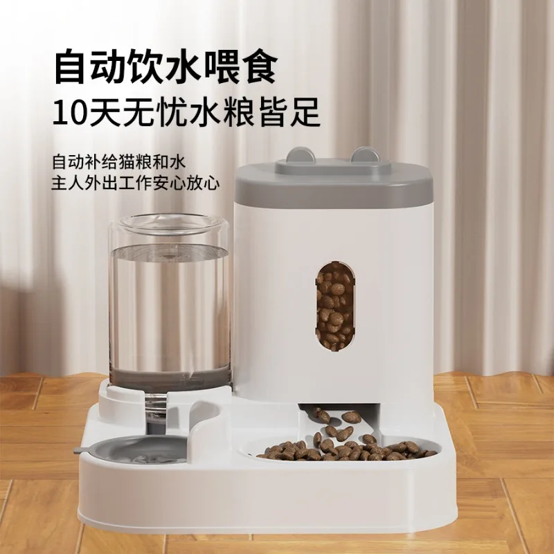 New automatic cat feeding and water dispenser, dog bowl and cat basin 2-in-1 water dispenser