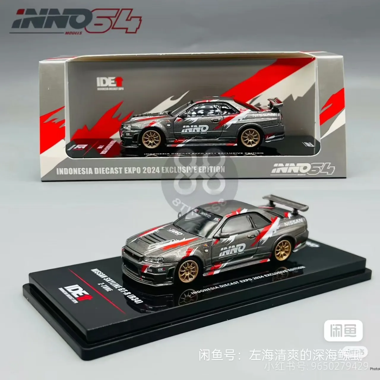 Wystawa indonezyjska ograniczona do odlewanych ciśnieniowo modeli samochodów ze stopu GTR-R34 w skali 1:64 oraz przedmiotów kolekcjonerskich