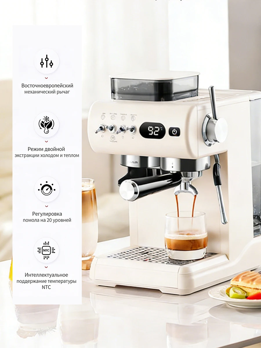 Coffee machine semi-automatic Italian espresso high-pressure hot cold dual extraction grinding integrated coffee machine