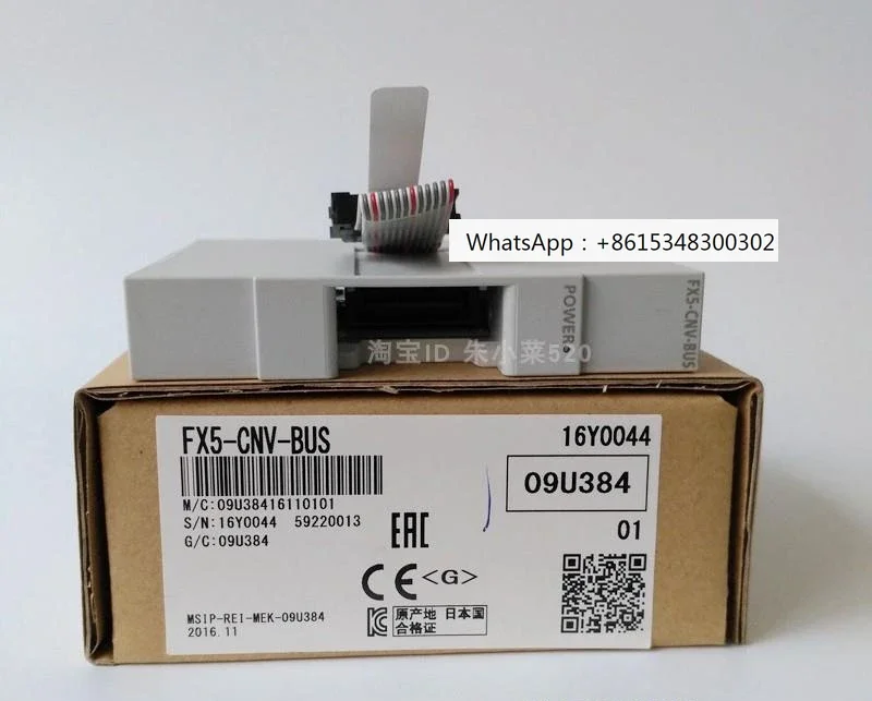 Module FX5-232-BD 4…