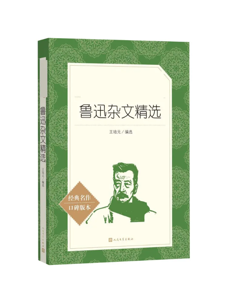 

Book-Winshare Selected Essays By Lu Xun