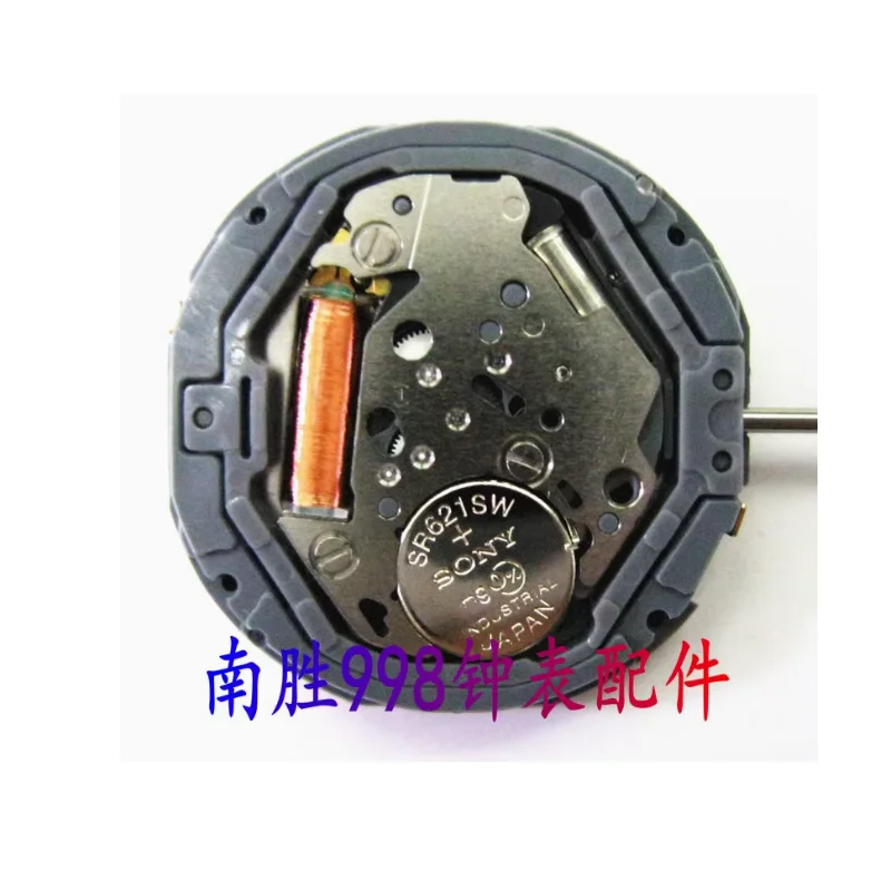 Watch accessory 6P29 quartz movement 3/6/9 seconds brand new original ...