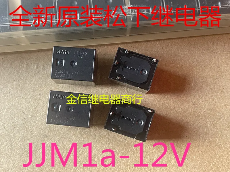 JJM1a-12V 4 10 قطعة