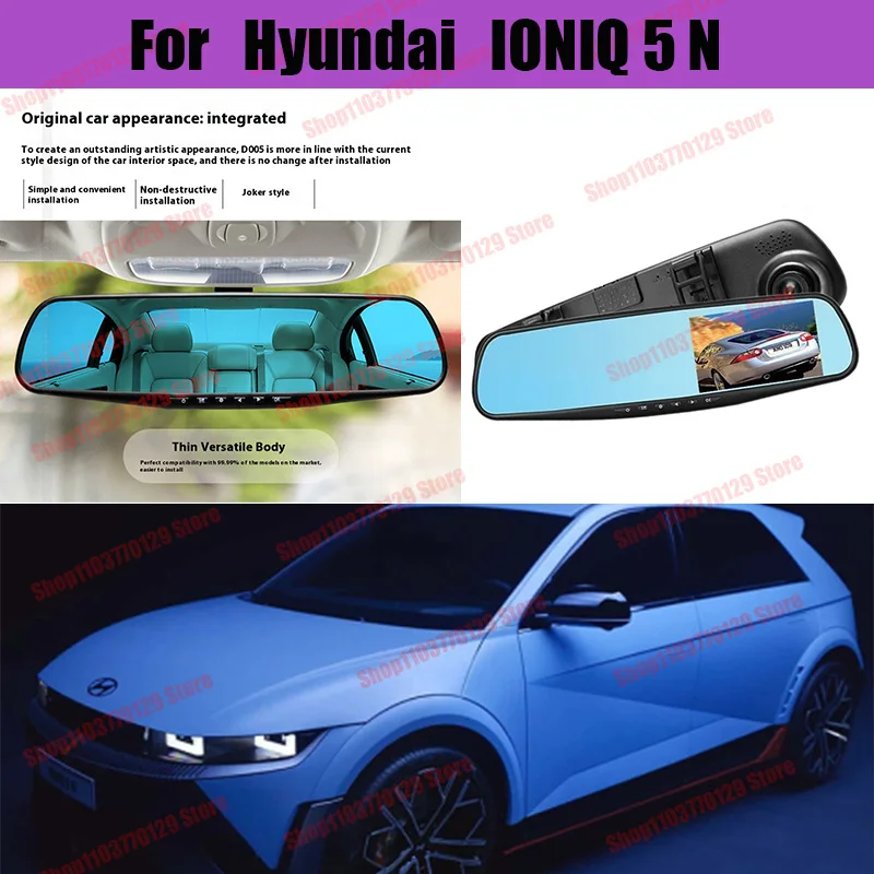 

For Hyundai IONIQ 5N High definition dual lens driving recorder with front and rear dual recording reverse images Car dvr