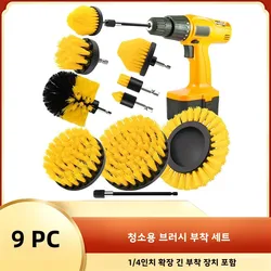 5/6/7/9 Pcs Cleaning Brush Attachment Set Power Scrubber Brush with 1/4“ Extend Long Drill Scrub Brush for Cleaning Shower