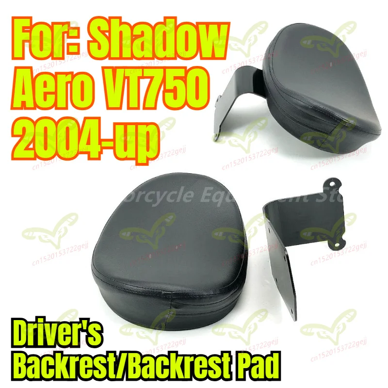 

Original Motorcycle Backrest Cushion Driver's Backrest Motorcycle Modification Moto Accessories for Shadow Aero VT750 2004-up