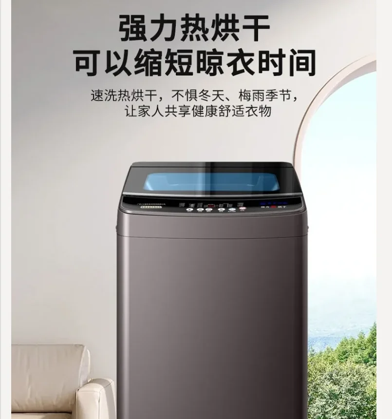 220V Chigo Automatic Washing Machine Large Capacity Ultrasonic Washer with Drying Function for Family WDD