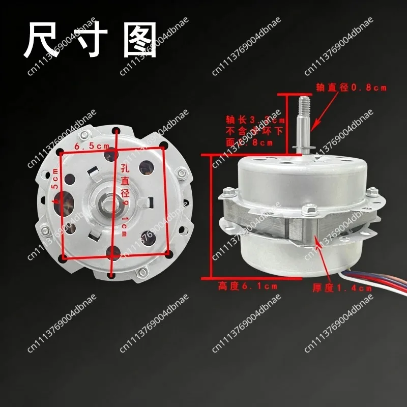 Suitable for Midea original Hongyun fan motor KYS30-7AR/KYT30-9AR/KYS30-9AR all copper motor