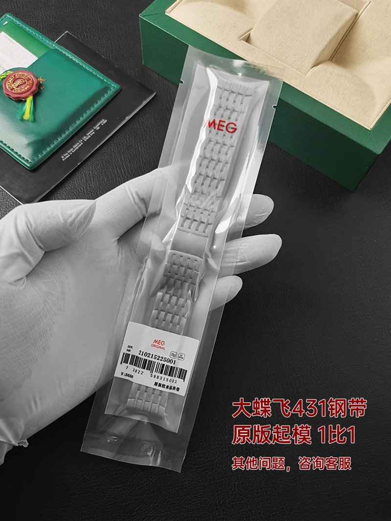 FUYIJIA Men Custom O-MEGA DE VILLE 431 Original Watchbands 20MM Curved Interface Stainless Steel Strap Butterfly Buckle Bracelet