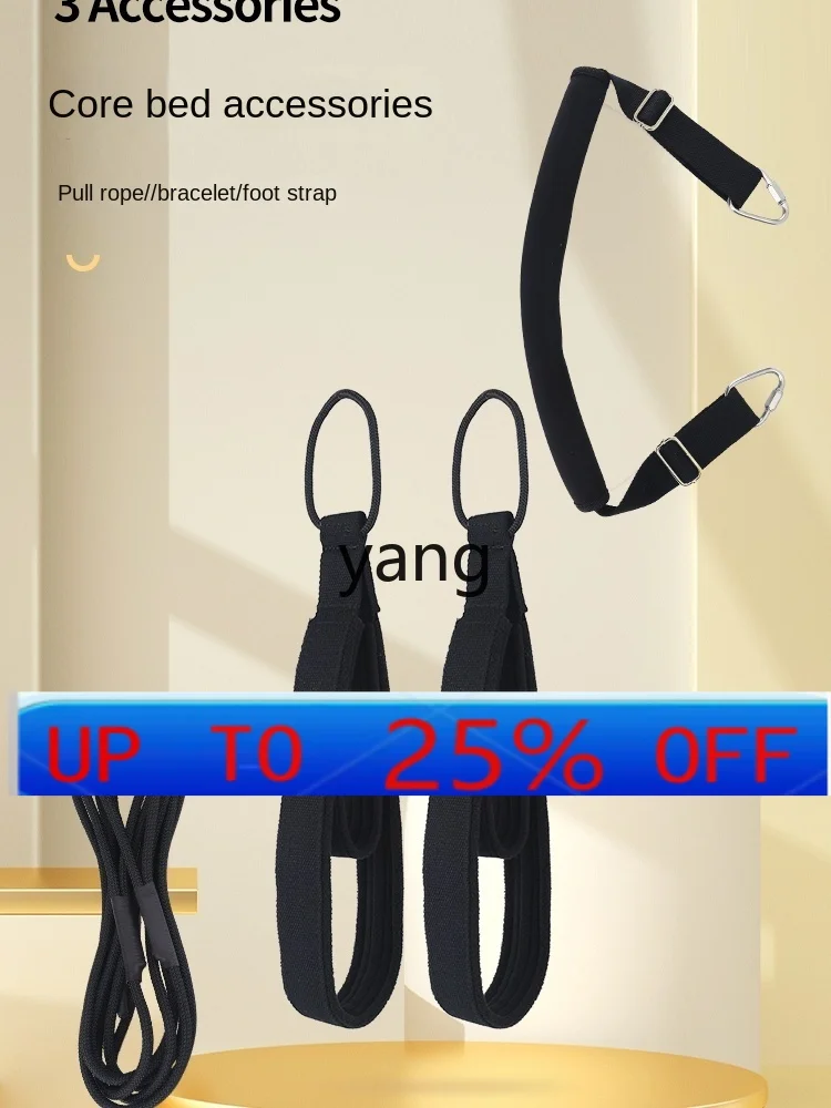 

YJQ основная ручка кровати, многоцветная ручка, веревка, чехол для ног, инструмент, лунная коробка