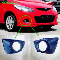 Car accessories DG81-50-C21A body parts front bumper grille fog lamp cover plastic frame for Mazda 2 2003-2008 hatchback