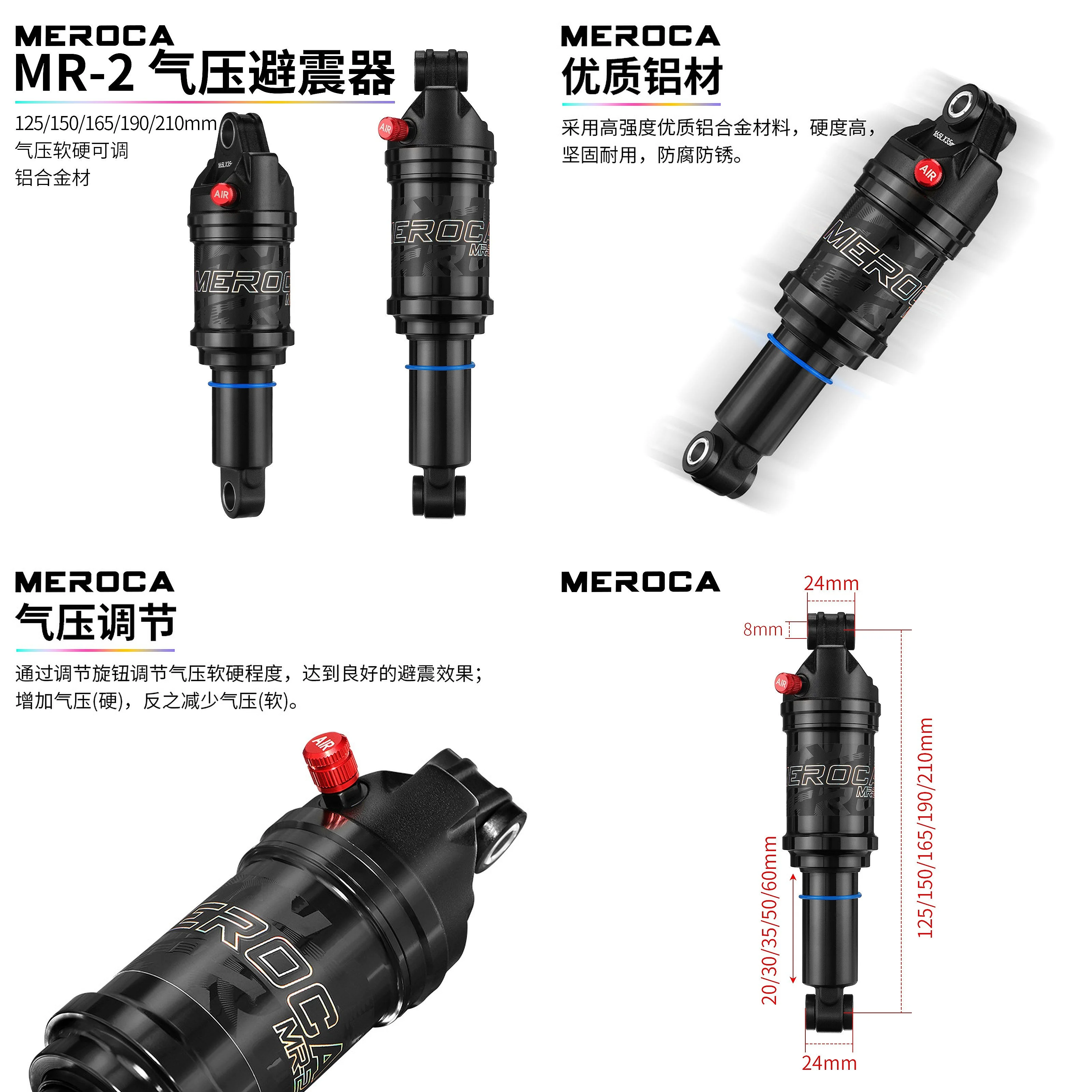 

MEROCA Air Shock Absorber 165-190mm Mountain Bike Rear Shock for MTB Soft Tail