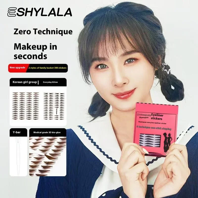 300 pçs/caixa resistente à água delineador selo adesivos moldagem única fácil de usar resistente à água resistente ao suor resistente ao suor
