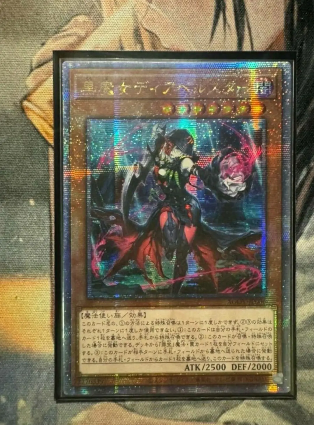 Yugioh KONAMI Duel Monsters AGOV-JP006 Diabellestarr the Dark Witch 25th Quarter Century Secret Japanese Collection Mint Card