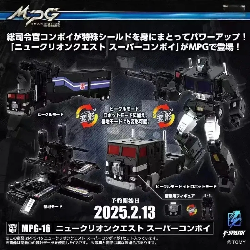 【In-stock】Transformation Toy MPG-16 Nuclear Exploration Dark Optimus Prime Collectible Action Figure Model Toy Gift
