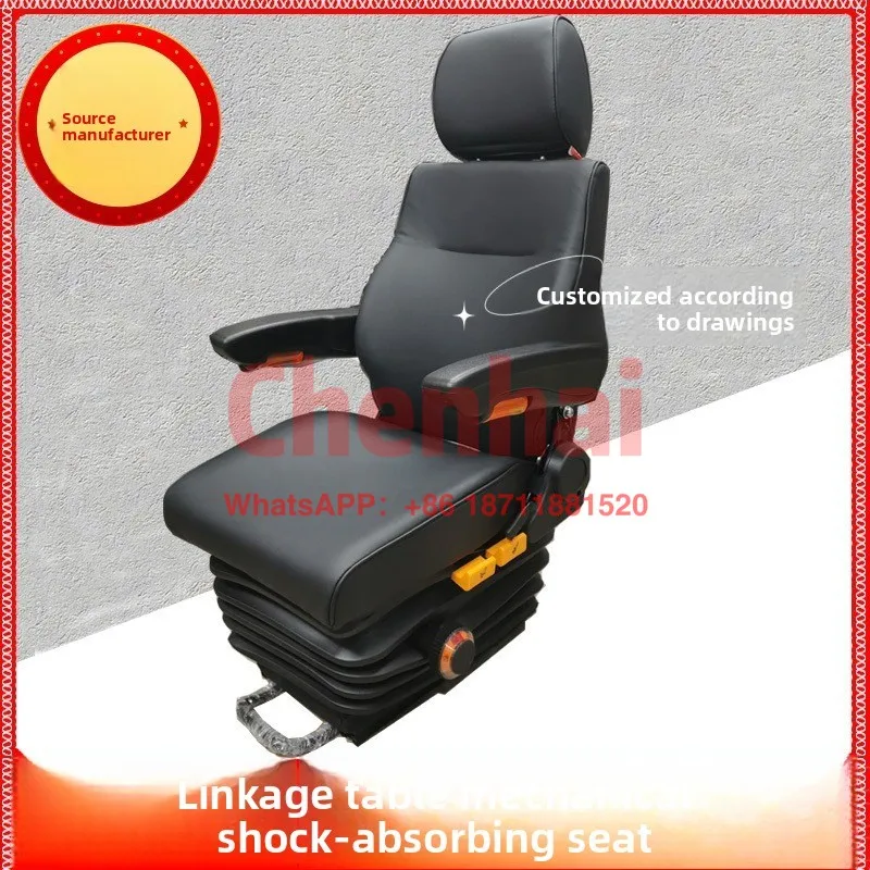 Customized Linkage Port Door Crane, Engineering Mechanical Shock-absorbing Seat, Low-back Truck Linkage Locomotive, Lifting Shoc