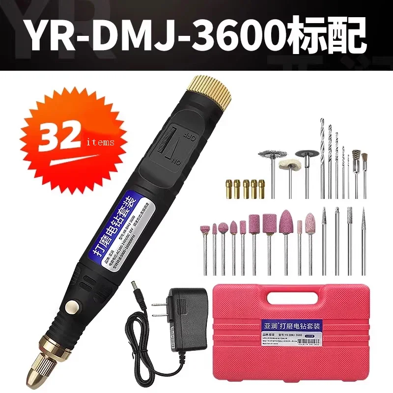 Yarun DMJ-3600 Elec…