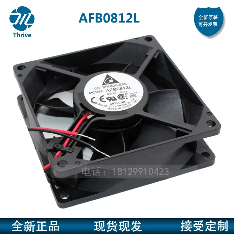 AFB0812L 8025 12V 0.12A Three-Wire Speed Measurement Ultra-Quiet Fan for Taiwan Delta DELTA