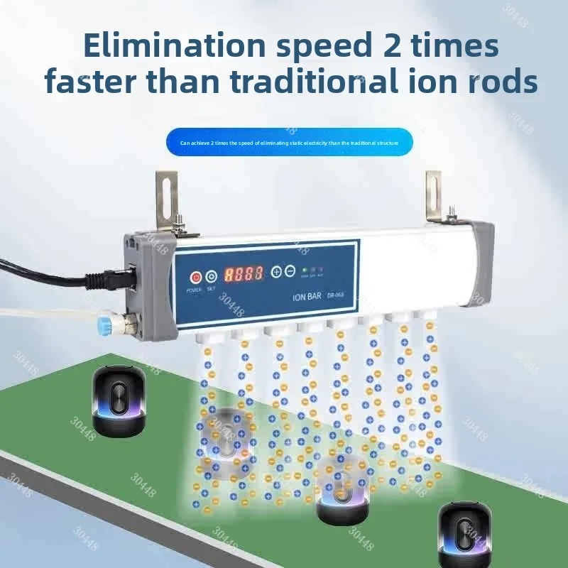 DR-068 Smart Pulse Ionizing Air Bar Industrial High-Frequency DC Anti-Static Dust Removal Ionizer