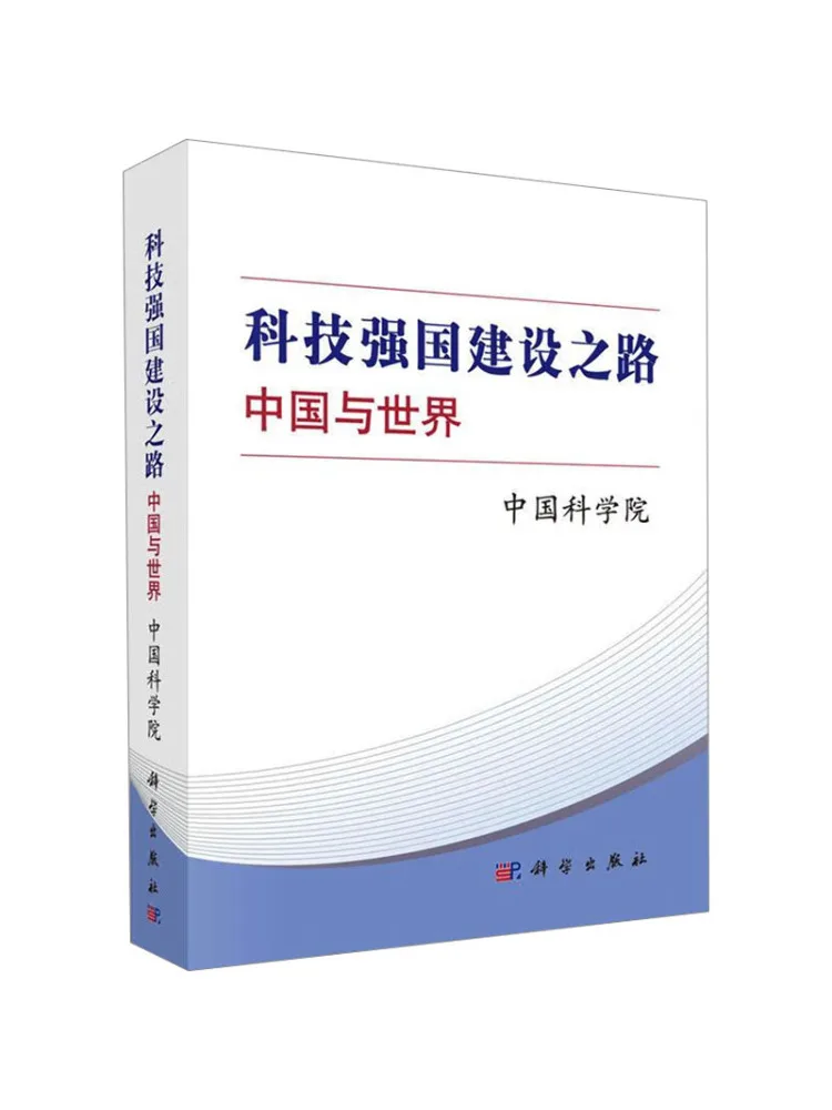 

Книга «Виншер»: Путь к созданию технологически сильной страны