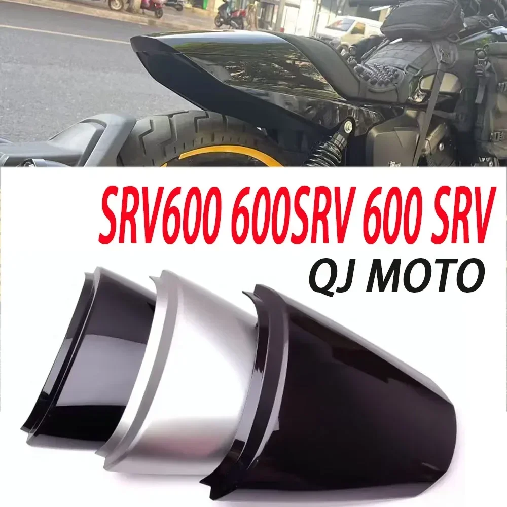 

Rear Seat Fairing Hump Rear Seat Swing Arm Installation Tail Box Suitable For QJ MOTOR SRV 600 600 SRV 600 SRV QJ Motorcycle